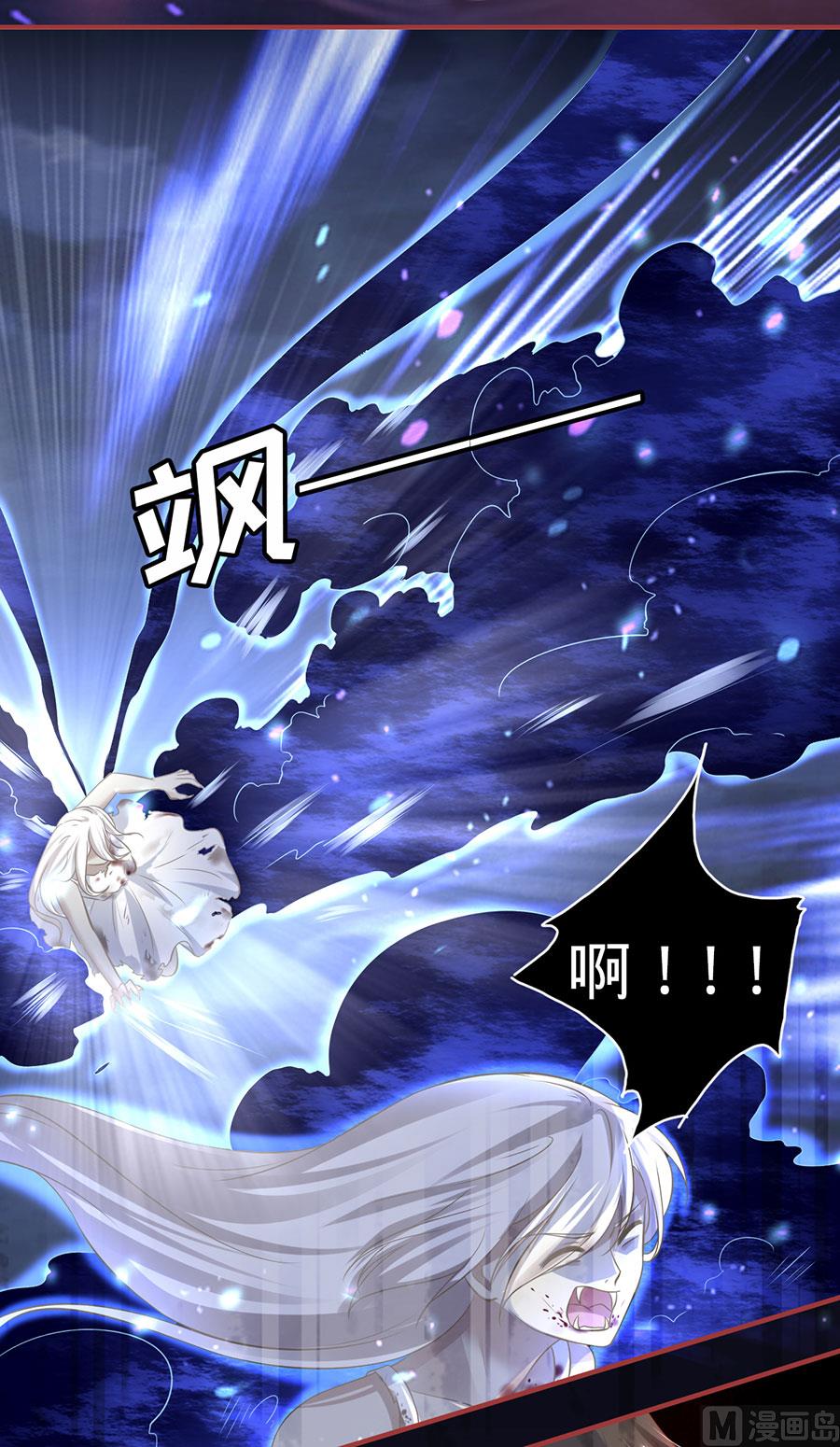 神秘界的新娘韩漫全集-第155话无删减无遮挡章节图片 