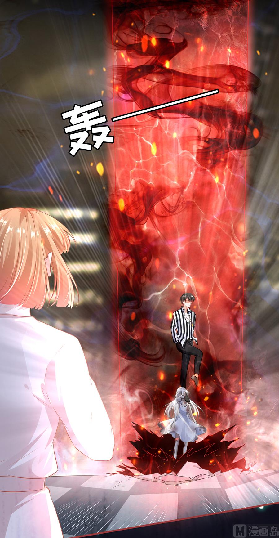神秘界的新娘韩漫全集-第156话无删减无遮挡章节图片 