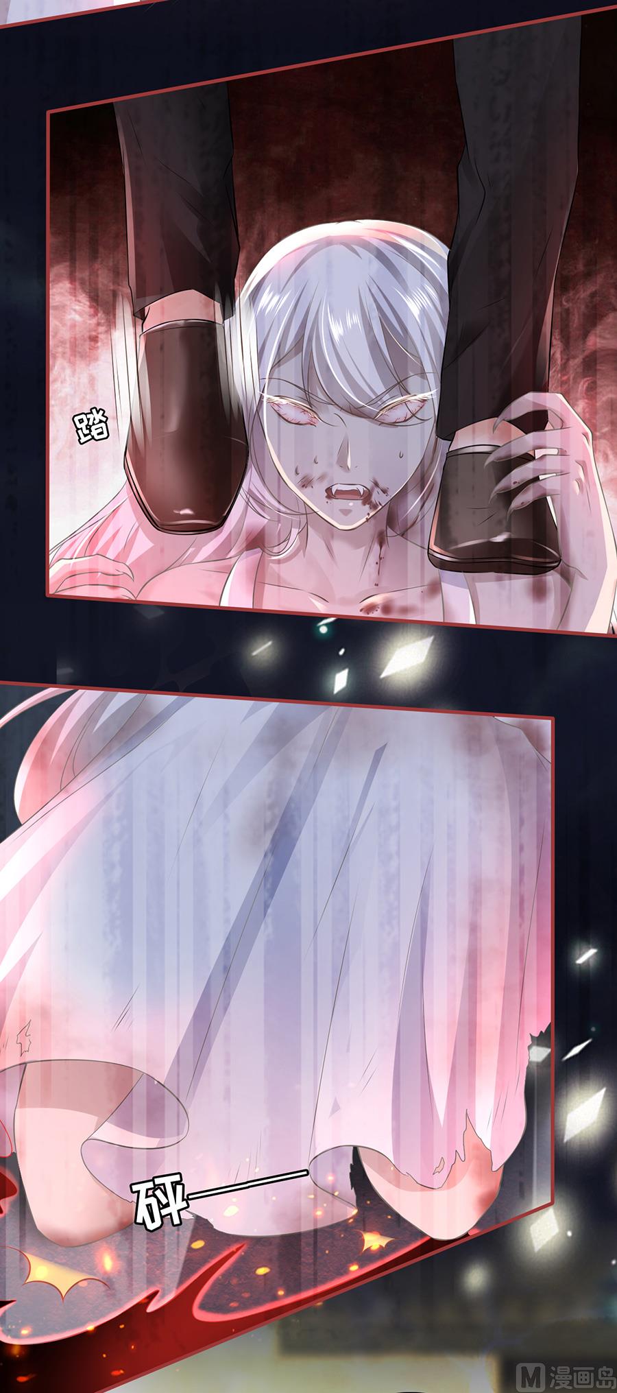 神秘界的新娘韩漫全集-第156话无删减无遮挡章节图片 
