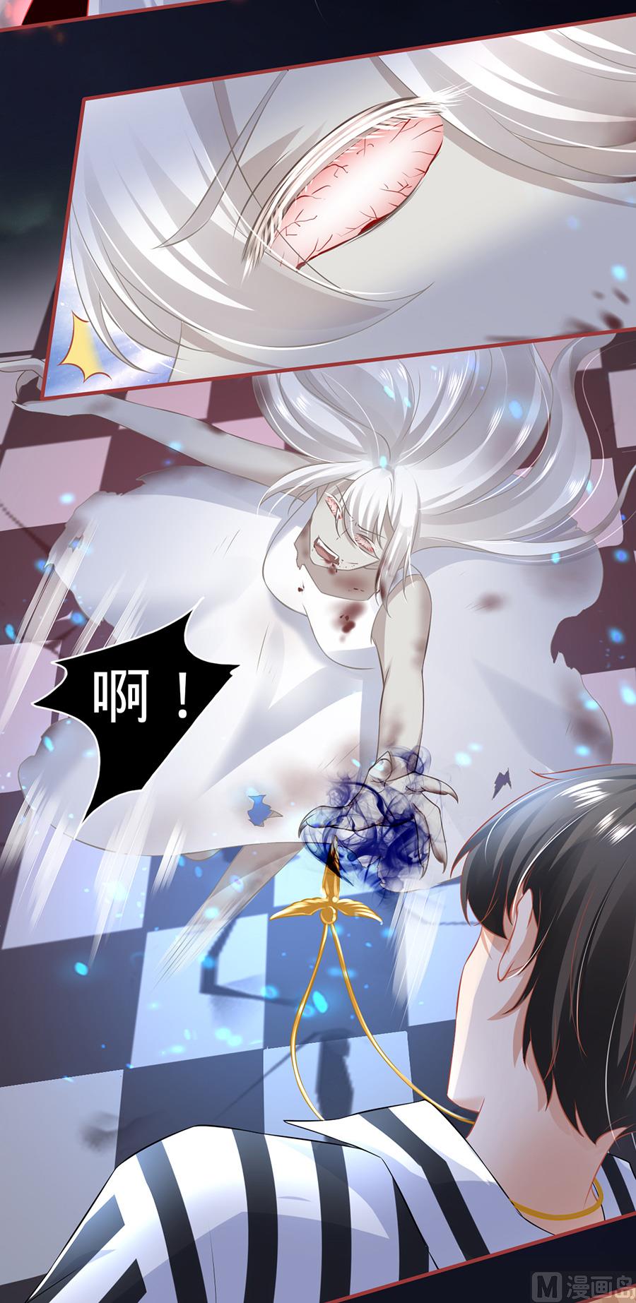 神秘界的新娘韩漫全集-第156话无删减无遮挡章节图片 