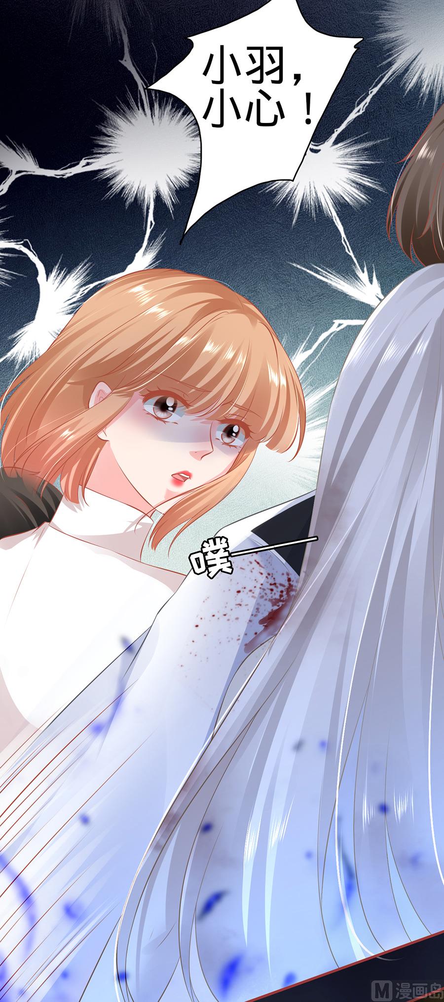 神秘界的新娘韩漫全集-第156话无删减无遮挡章节图片 