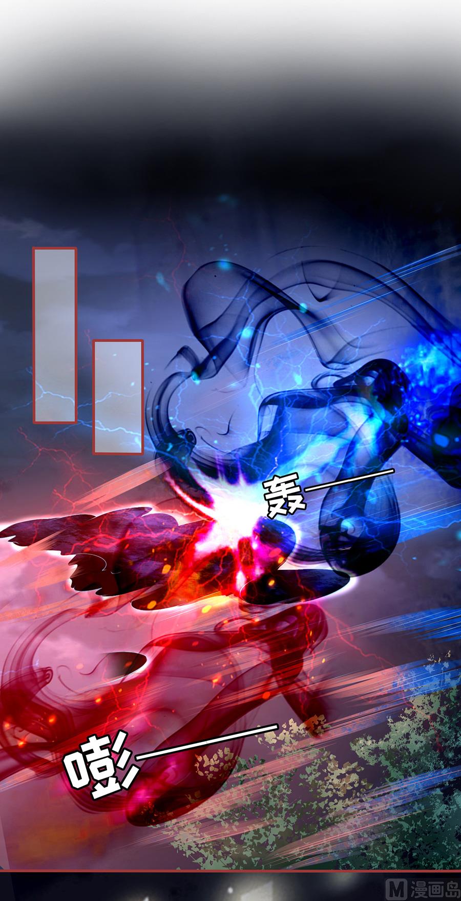 神秘界的新娘韩漫全集-第156话无删减无遮挡章节图片 