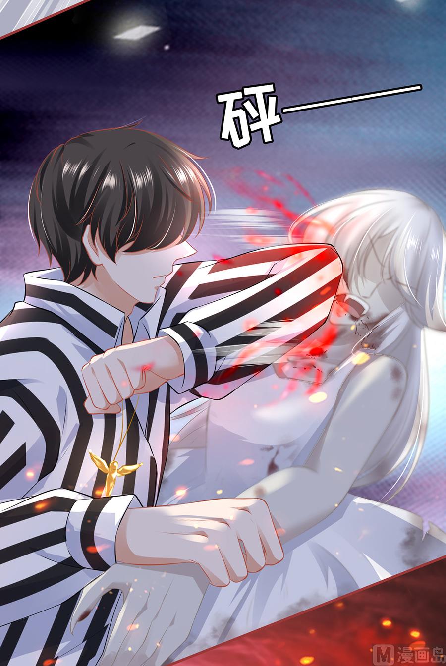 神秘界的新娘韩漫全集-第156话无删减无遮挡章节图片 