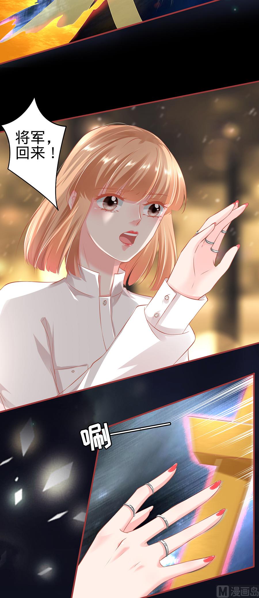 神秘界的新娘韩漫全集-第157话无删减无遮挡章节图片 