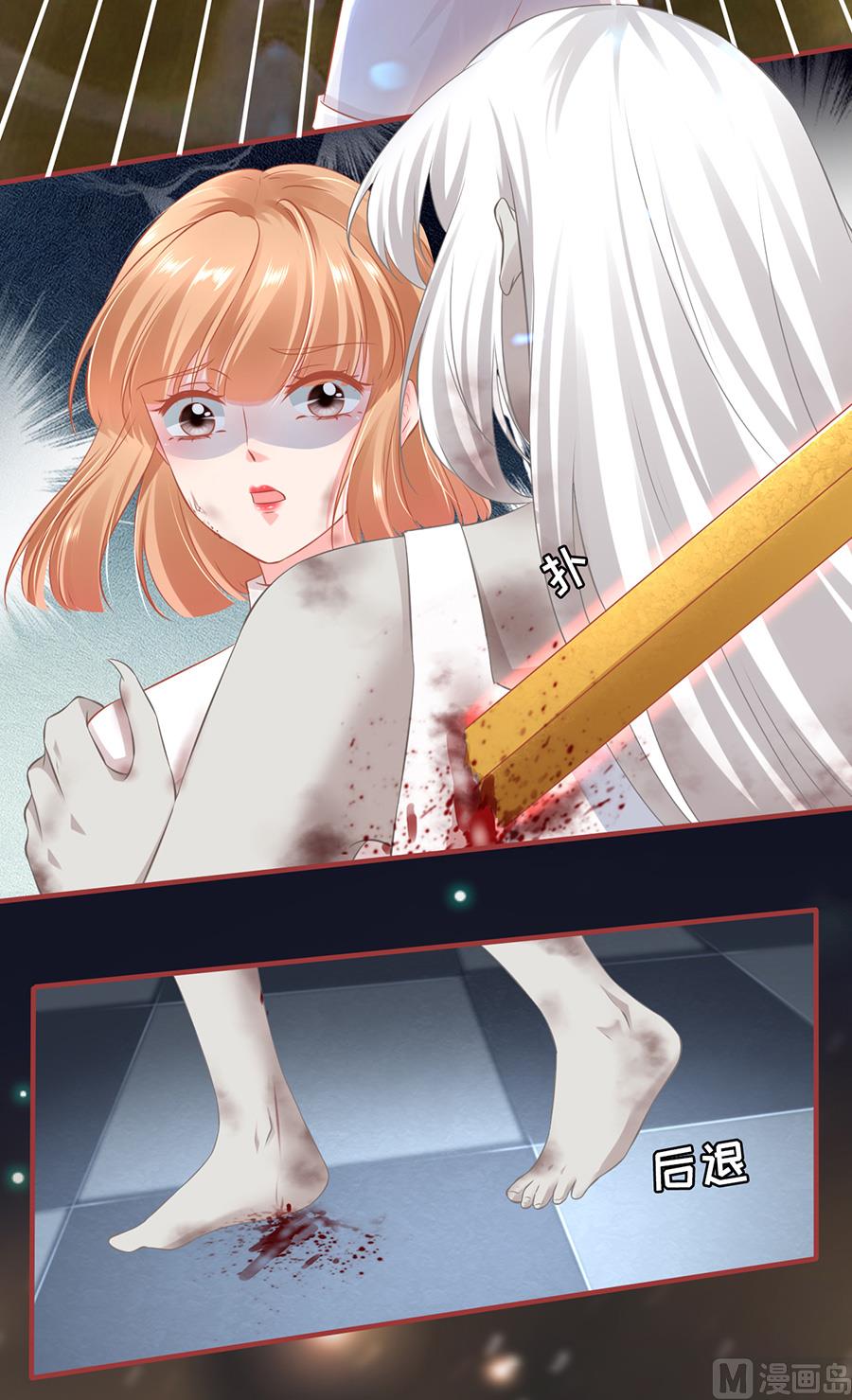 神秘界的新娘韩漫全集-第157话无删减无遮挡章节图片 