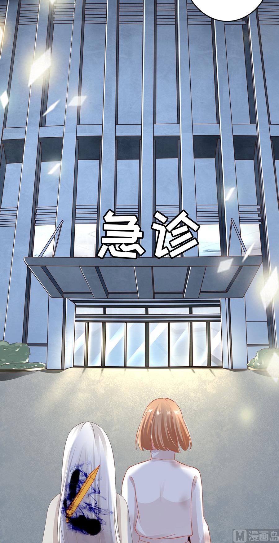 神秘界的新娘韩漫全集-第157话无删减无遮挡章节图片 