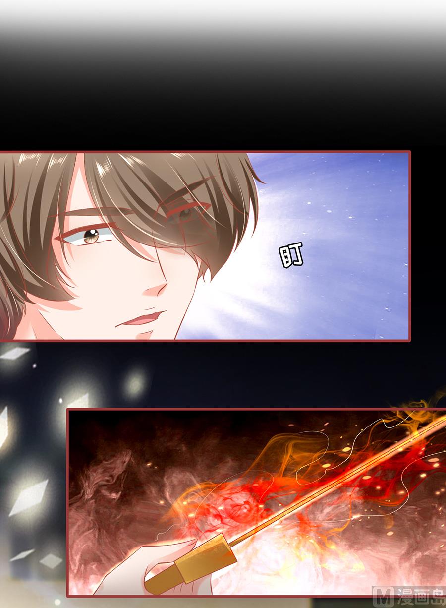 神秘界的新娘韩漫全集-第157话无删减无遮挡章节图片 