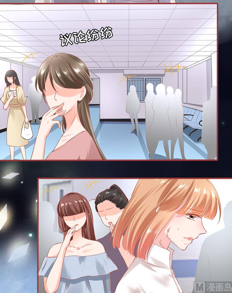 神秘界的新娘韩漫全集-第157话无删减无遮挡章节图片 