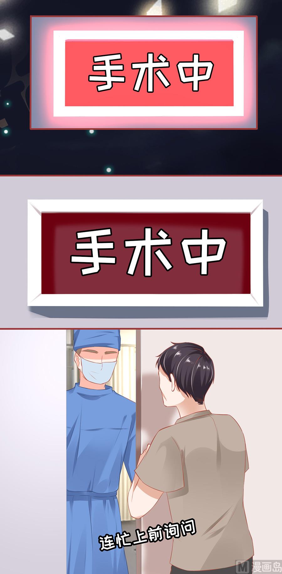 神秘界的新娘韩漫全集-第157话无删减无遮挡章节图片 
