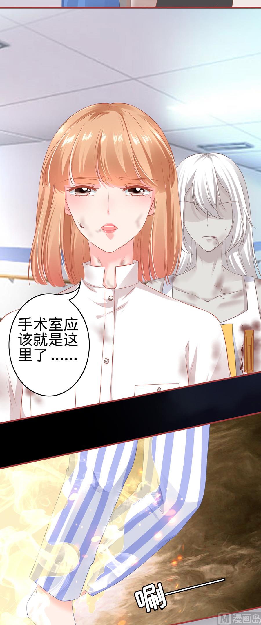 神秘界的新娘韩漫全集-第157话无删减无遮挡章节图片 