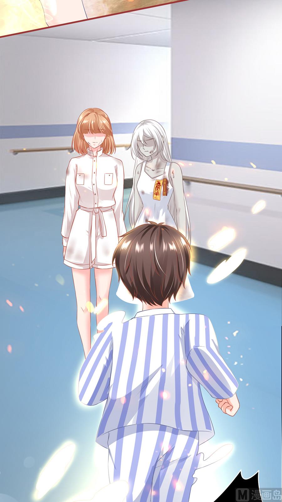 神秘界的新娘韩漫全集-第157话无删减无遮挡章节图片 