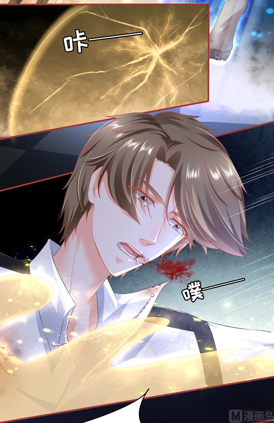 神秘界的新娘韩漫全集-第157话无删减无遮挡章节图片 