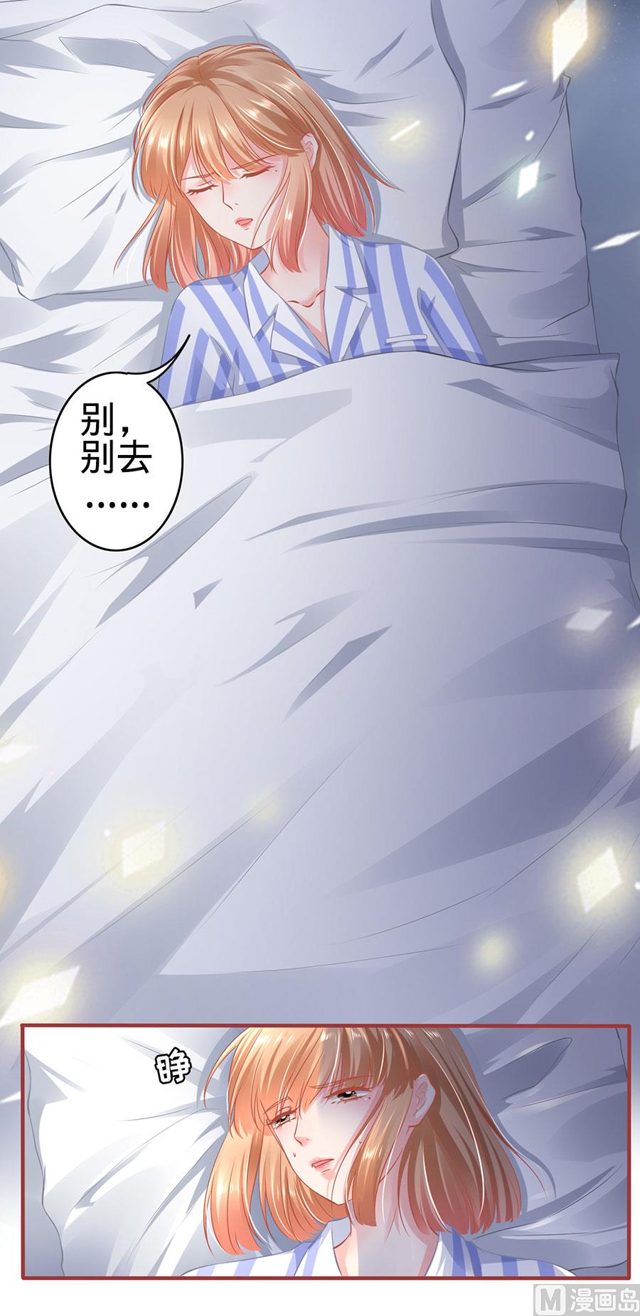 神秘界的新娘韩漫全集-第158话无删减无遮挡章节图片 