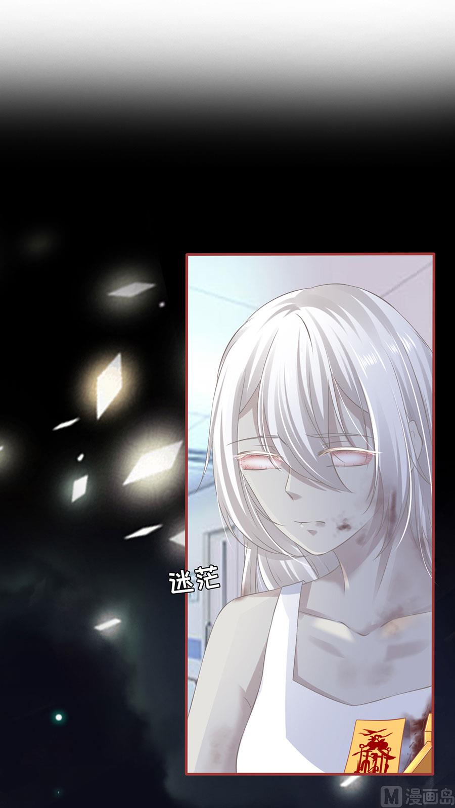 神秘界的新娘韩漫全集-第158话无删减无遮挡章节图片 