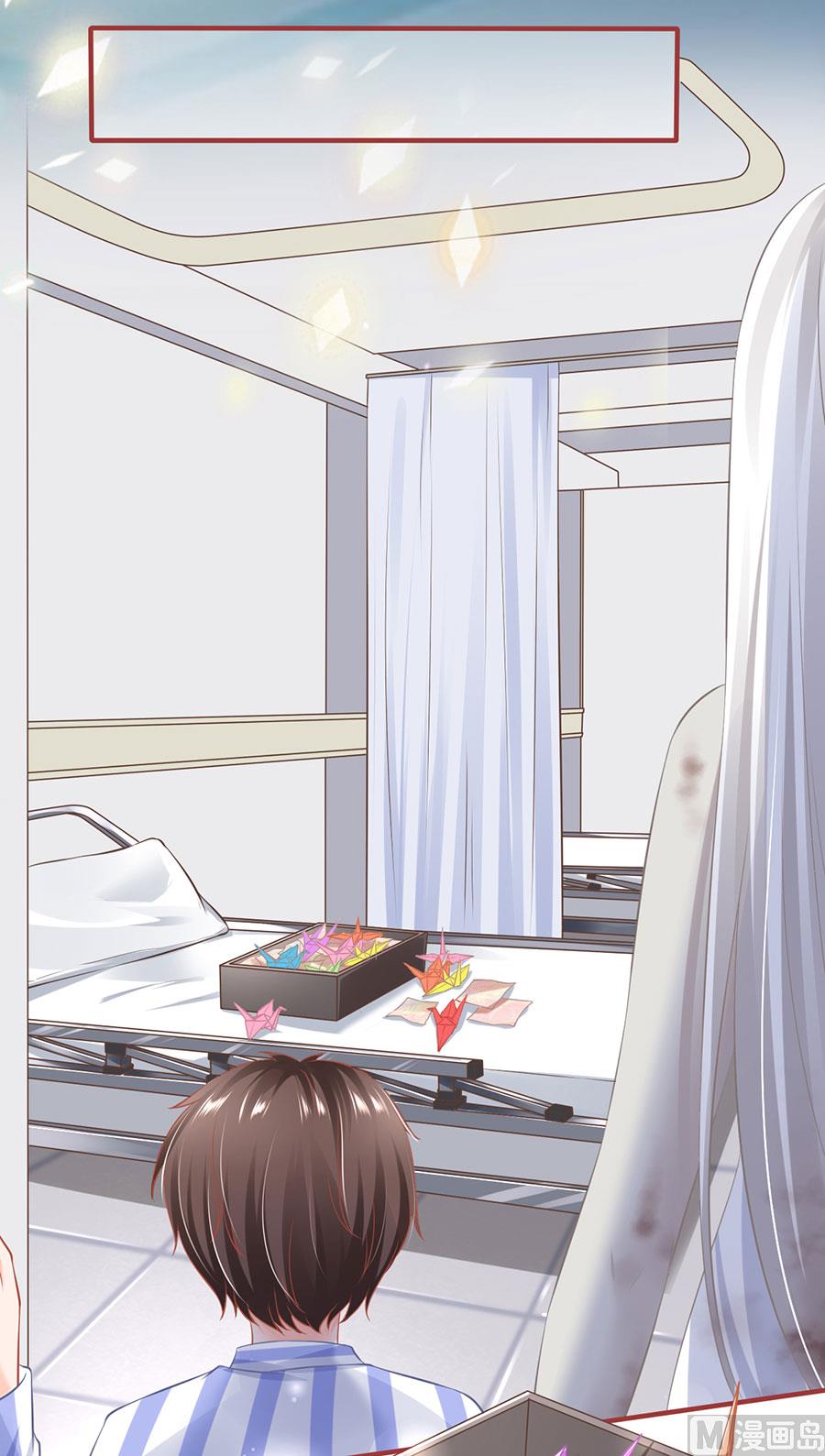 神秘界的新娘韩漫全集-第158话无删减无遮挡章节图片 