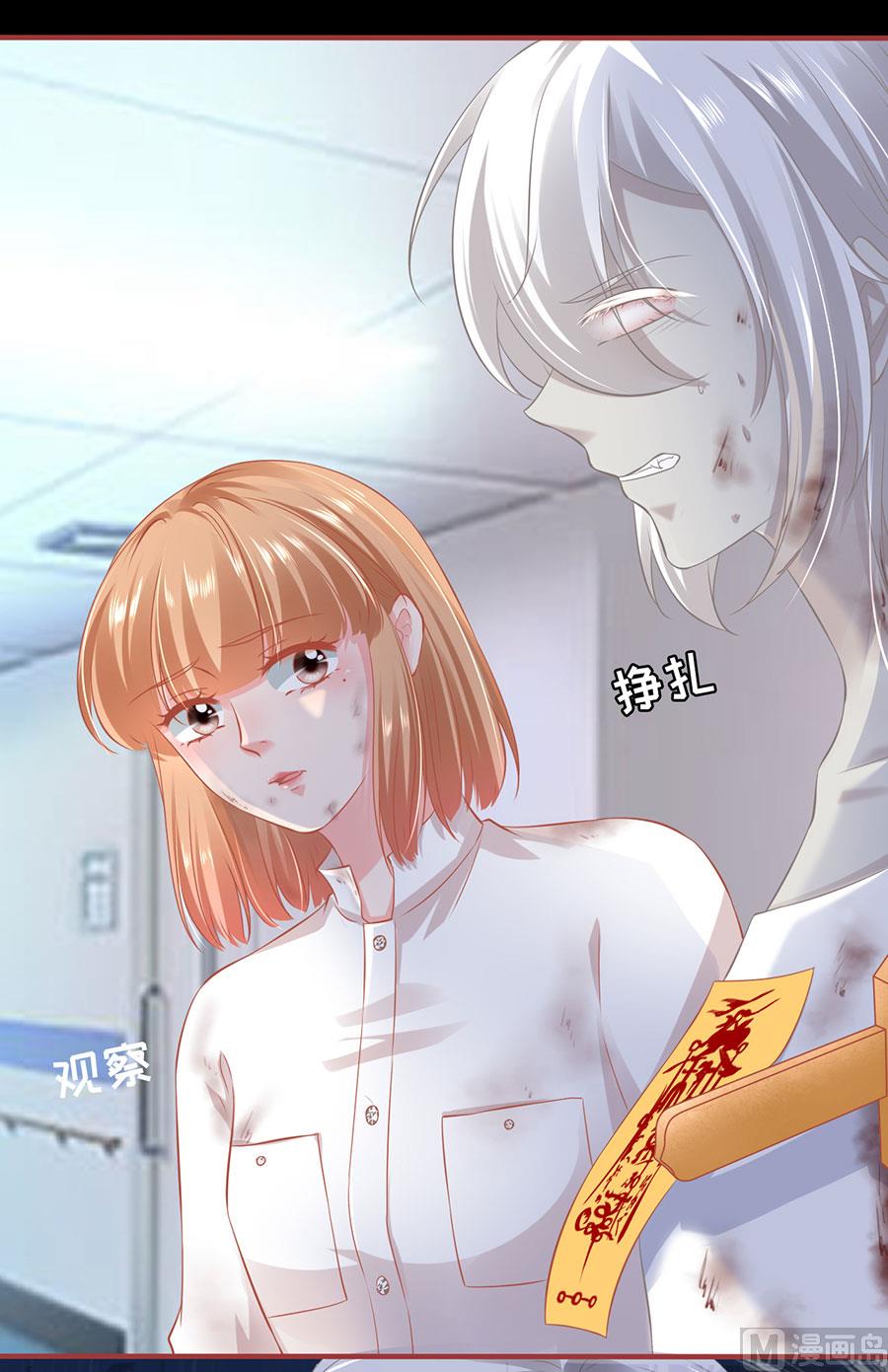 神秘界的新娘韩漫全集-第158话无删减无遮挡章节图片 