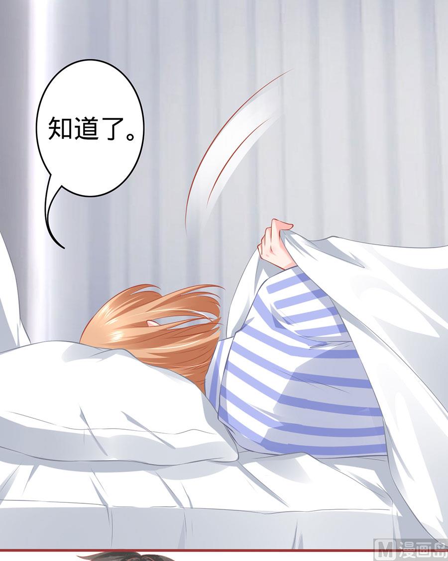神秘界的新娘韩漫全集-第159话无删减无遮挡章节图片 