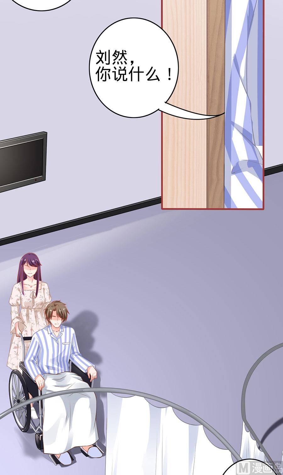 神秘界的新娘韩漫全集-第159话无删减无遮挡章节图片 