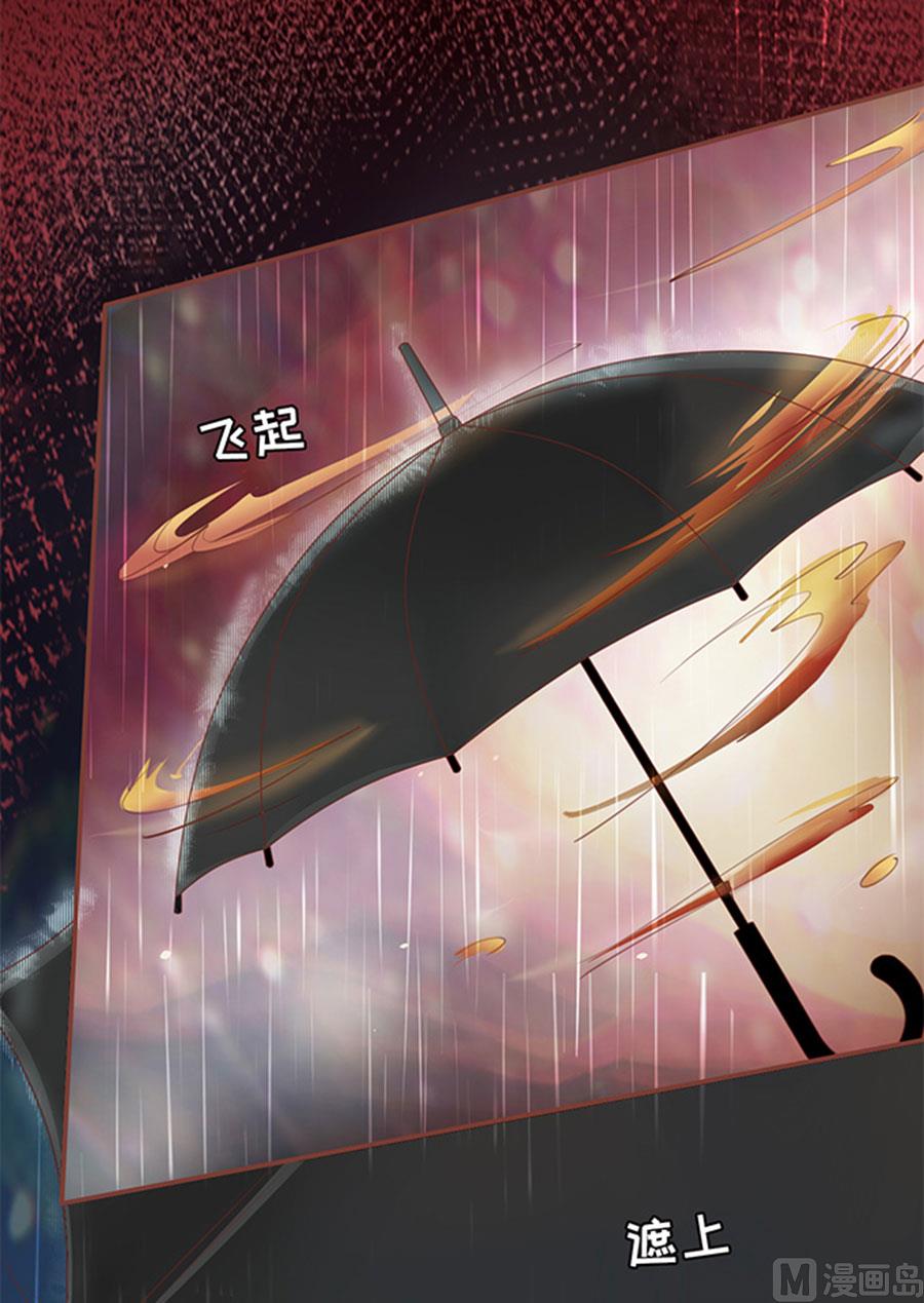 神秘界的新娘韩漫全集-第17话无删减无遮挡章节图片 