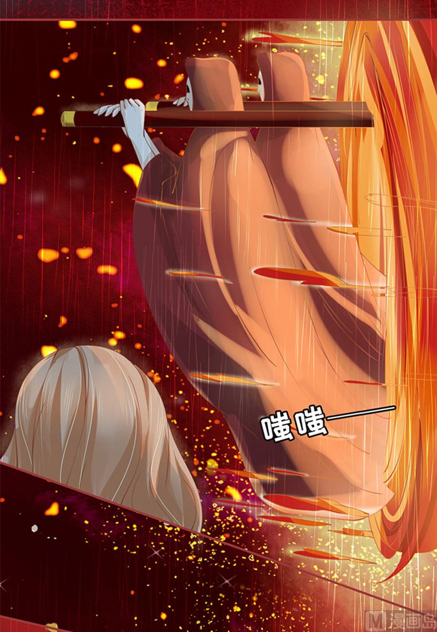 神秘界的新娘韩漫全集-第17话无删减无遮挡章节图片 
