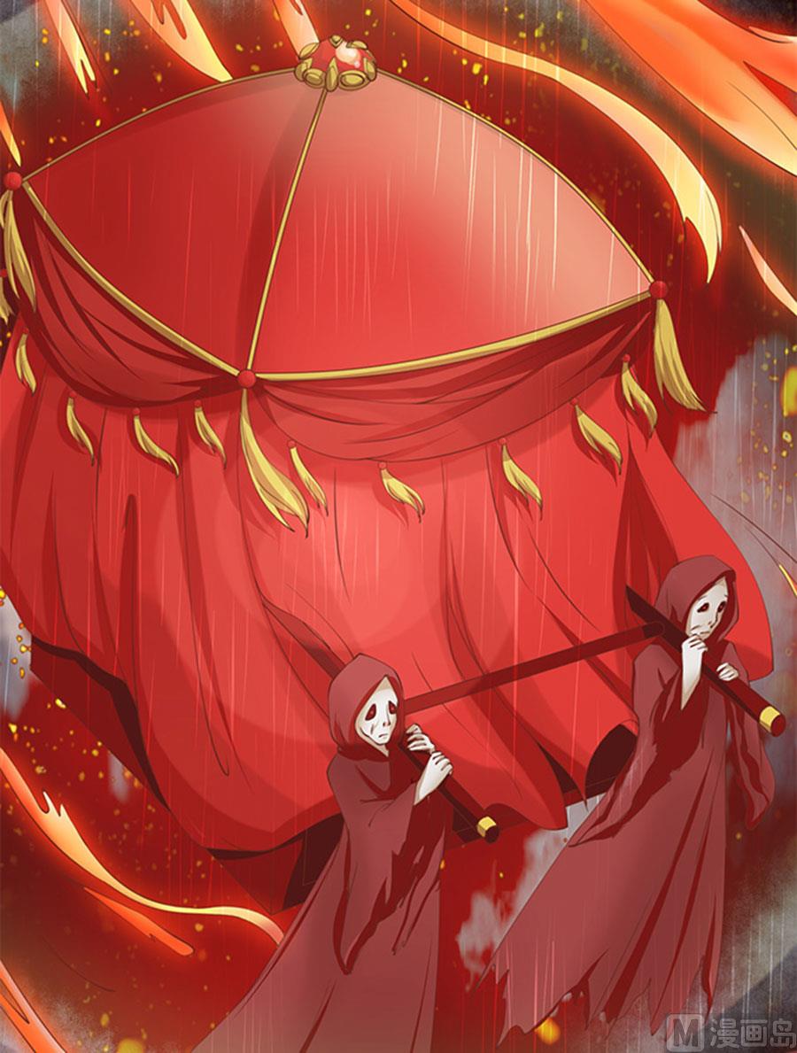 神秘界的新娘韩漫全集-第17话无删减无遮挡章节图片 