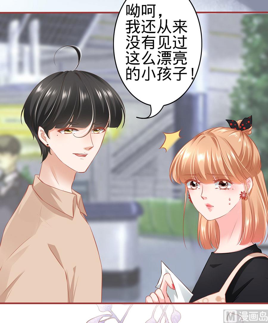 神秘界的新娘韩漫全集-第161话无删减无遮挡章节图片 