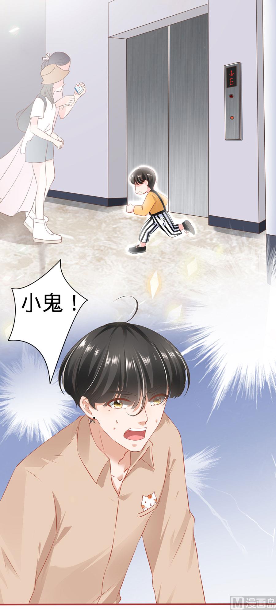 神秘界的新娘韩漫全集-第161话无删减无遮挡章节图片 