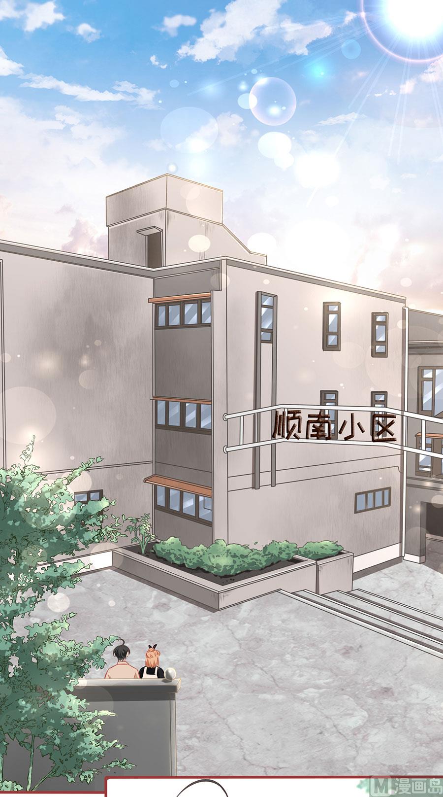 神秘界的新娘韩漫全集-第161话无删减无遮挡章节图片 