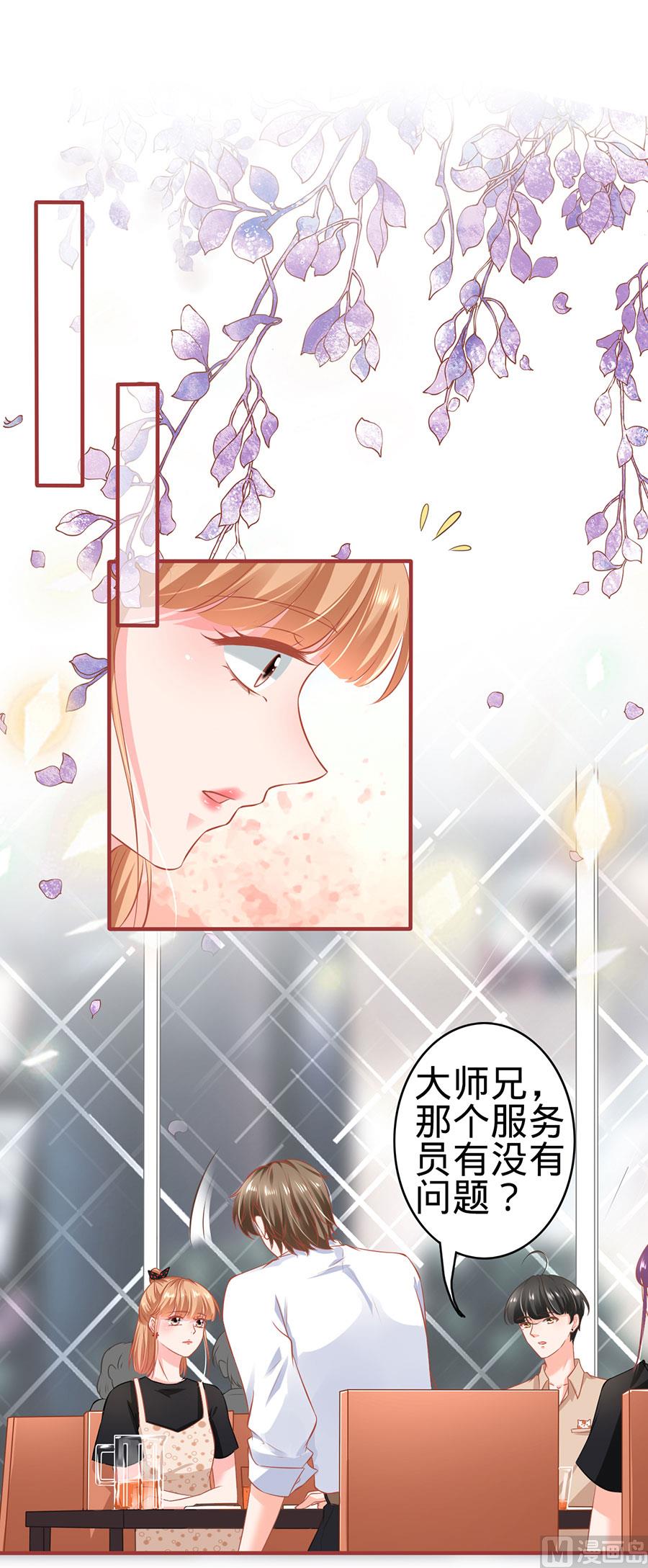 神秘界的新娘韩漫全集-第161话无删减无遮挡章节图片 
