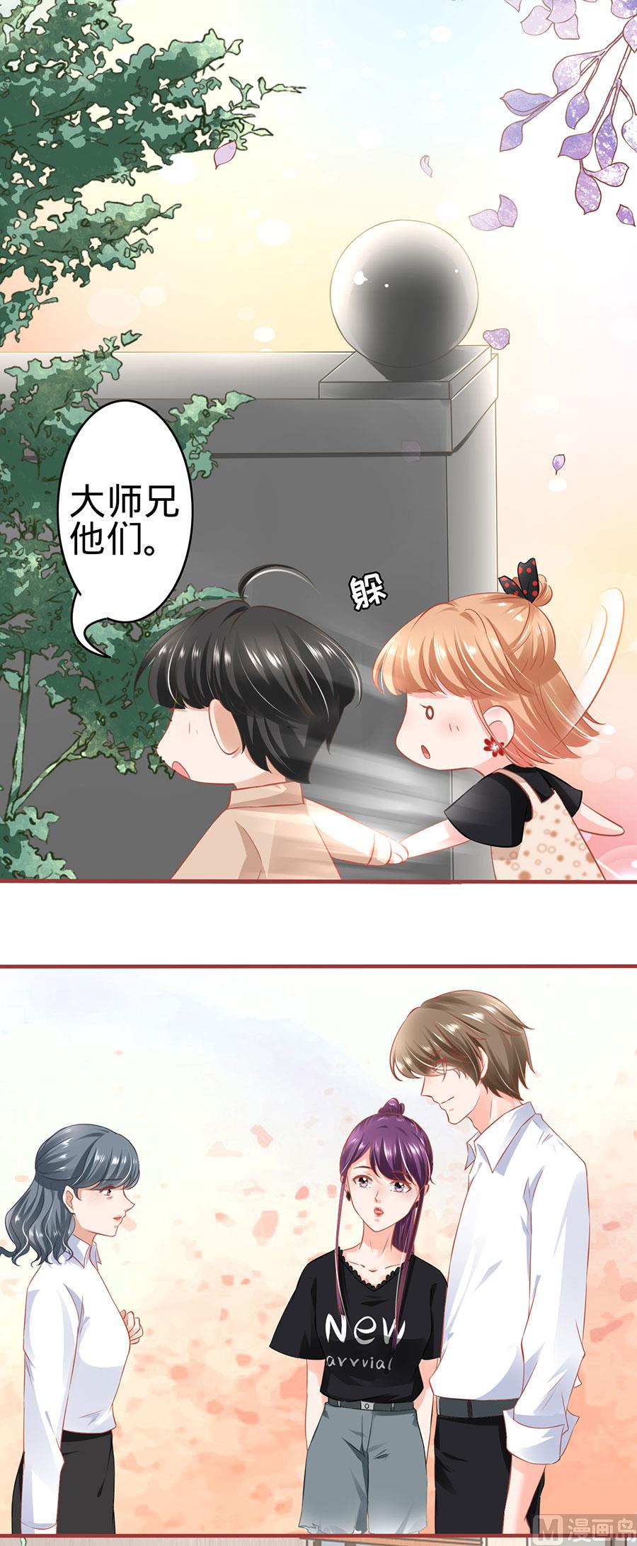 神秘界的新娘韩漫全集-第161话无删减无遮挡章节图片 