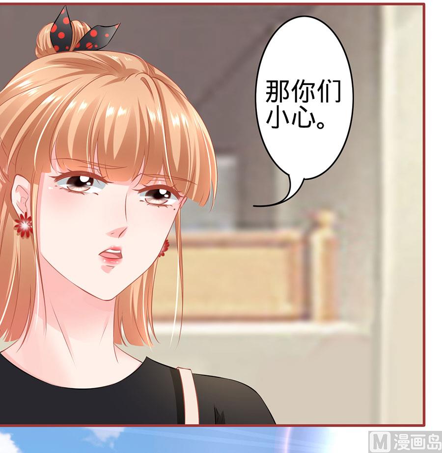 神秘界的新娘韩漫全集-第161话无删减无遮挡章节图片 