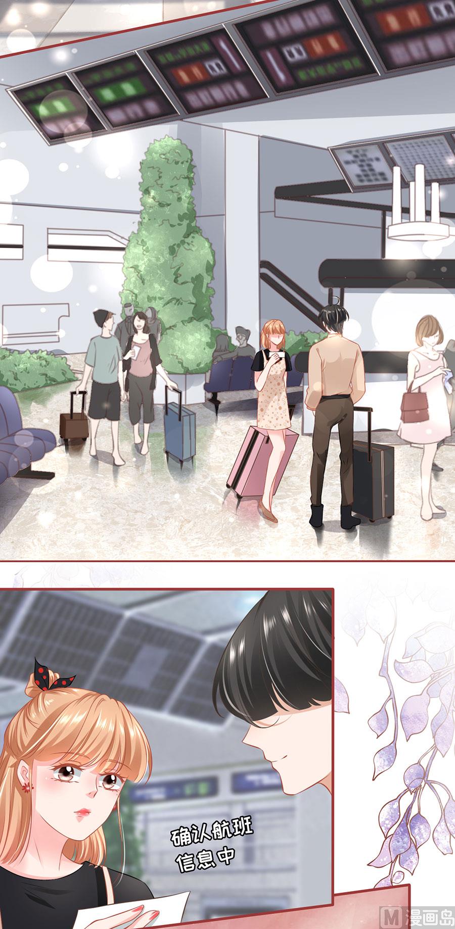 神秘界的新娘韩漫全集-第161话无删减无遮挡章节图片 