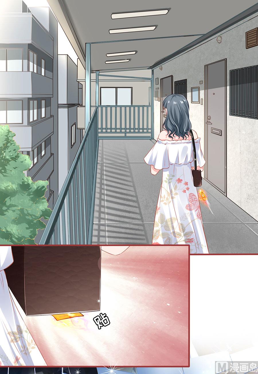 神秘界的新娘韩漫全集-第162话无删减无遮挡章节图片 