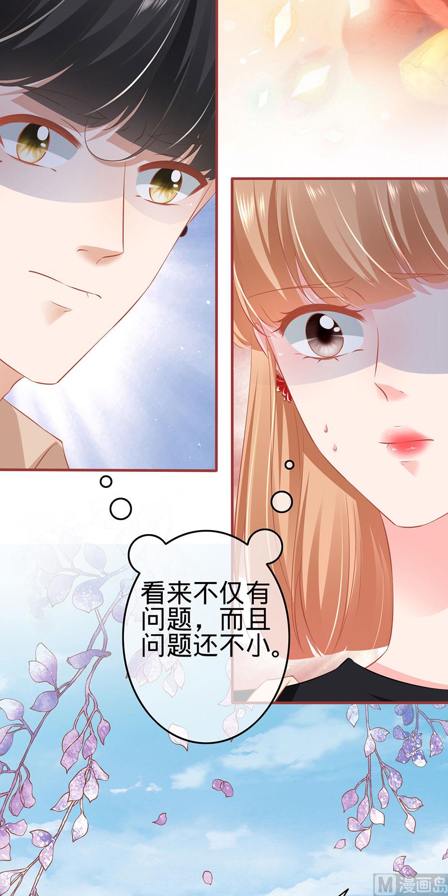 神秘界的新娘韩漫全集-第162话无删减无遮挡章节图片 
