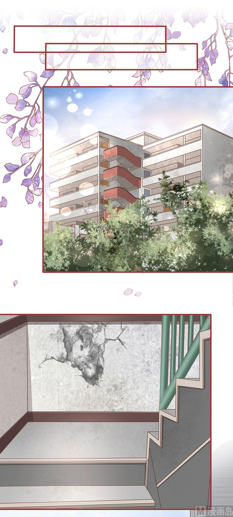 神秘界的新娘韩漫全集-第162话无删减无遮挡章节图片 