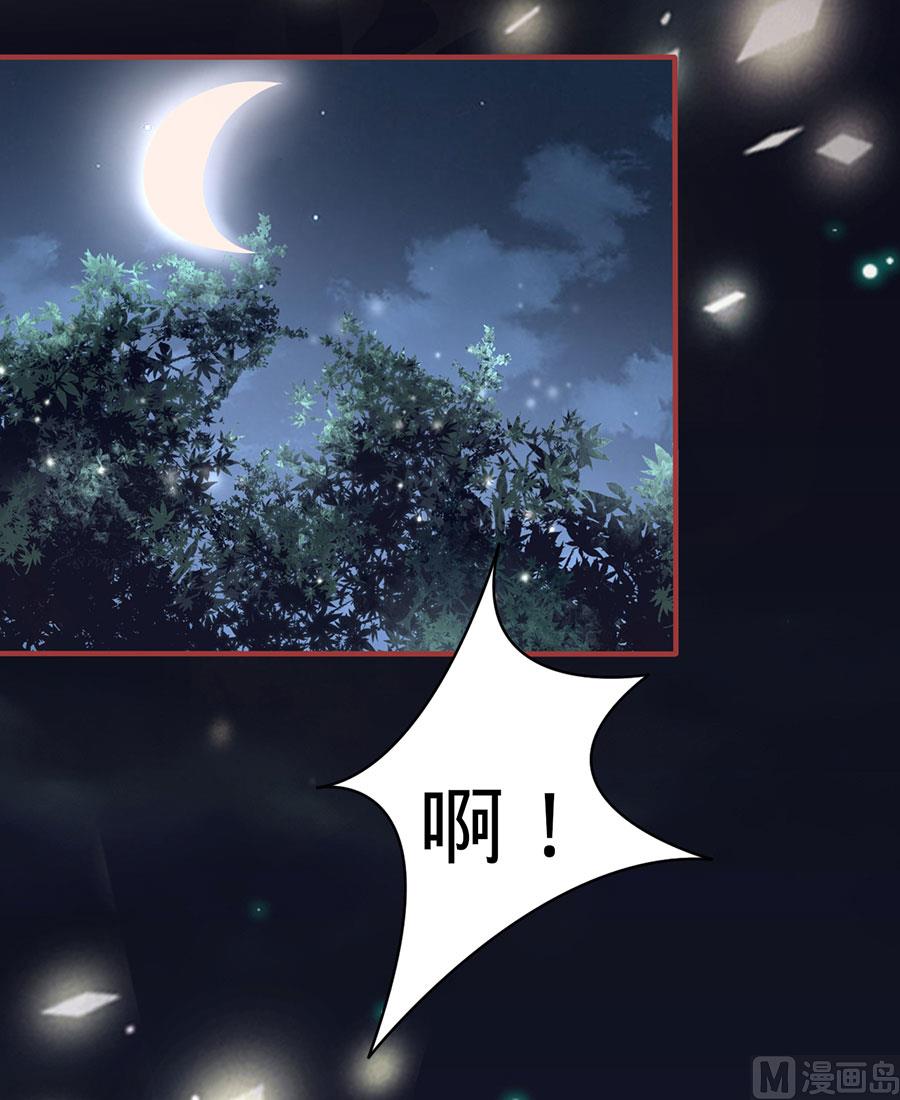 神秘界的新娘韩漫全集-第162话无删减无遮挡章节图片 