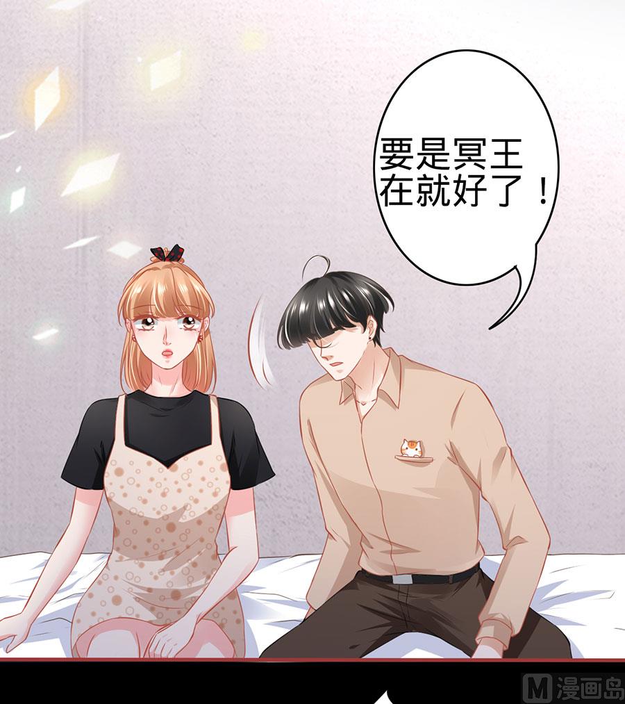 神秘界的新娘韩漫全集-第162话无删减无遮挡章节图片 