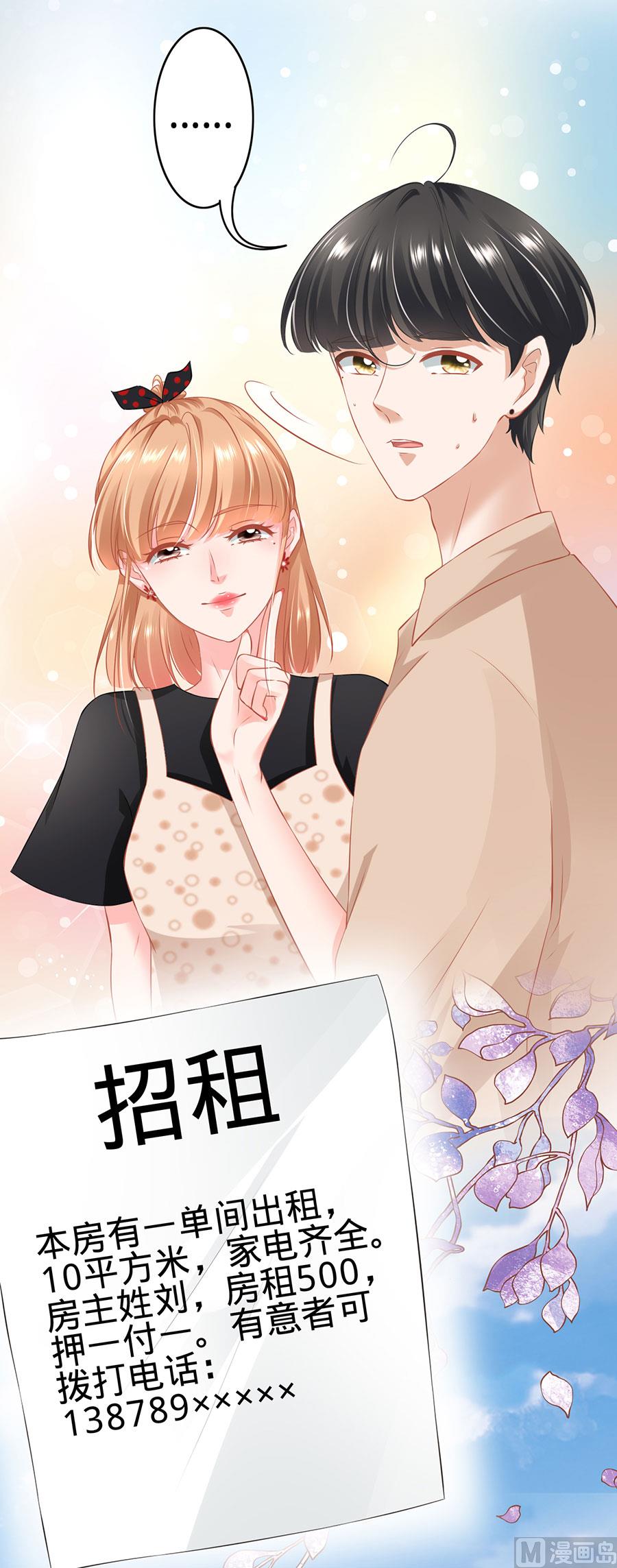 神秘界的新娘韩漫全集-第162话无删减无遮挡章节图片 