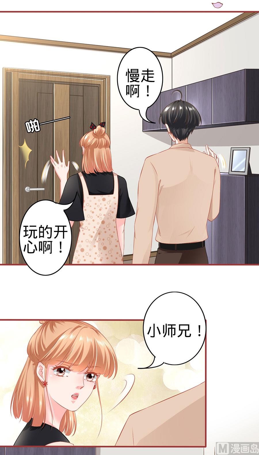 神秘界的新娘韩漫全集-第162话无删减无遮挡章节图片 