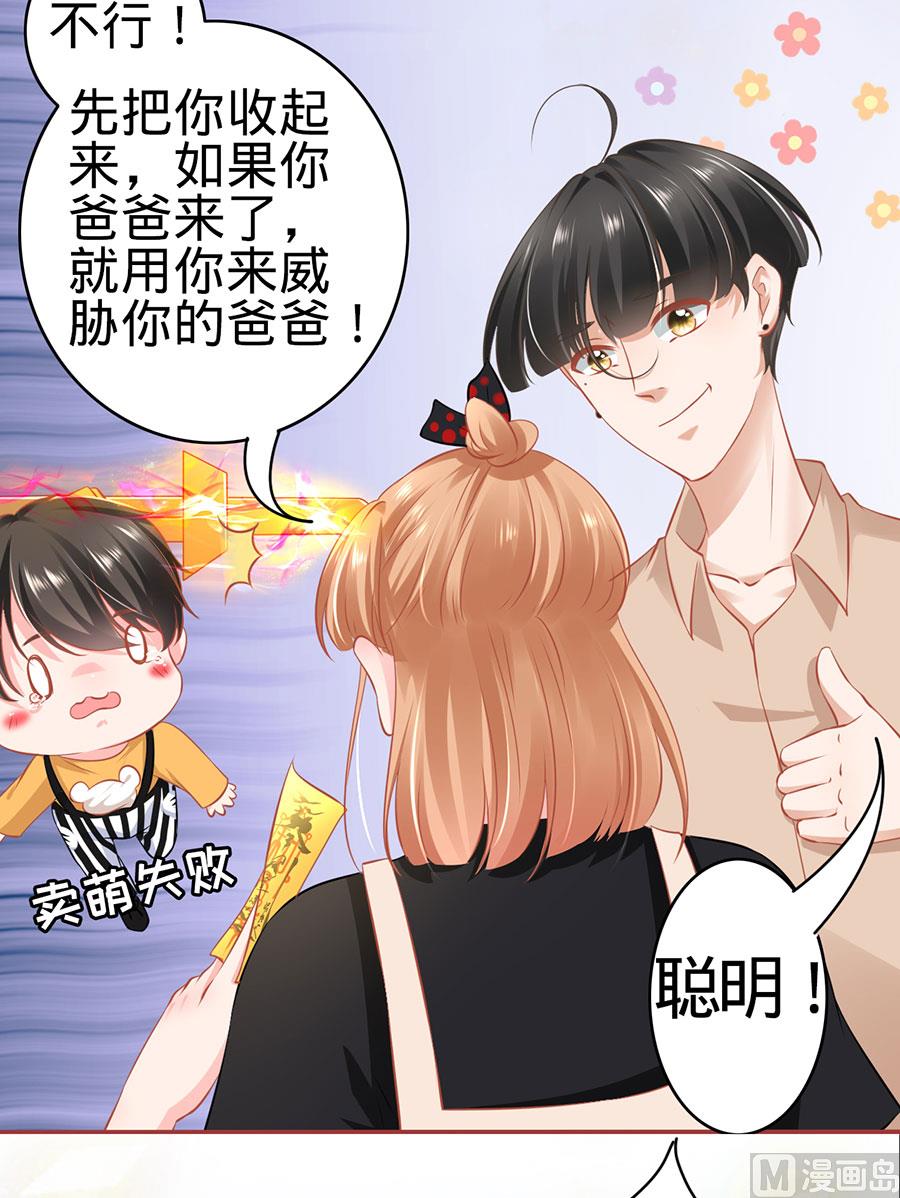 神秘界的新娘韩漫全集-第163话无删减无遮挡章节图片 