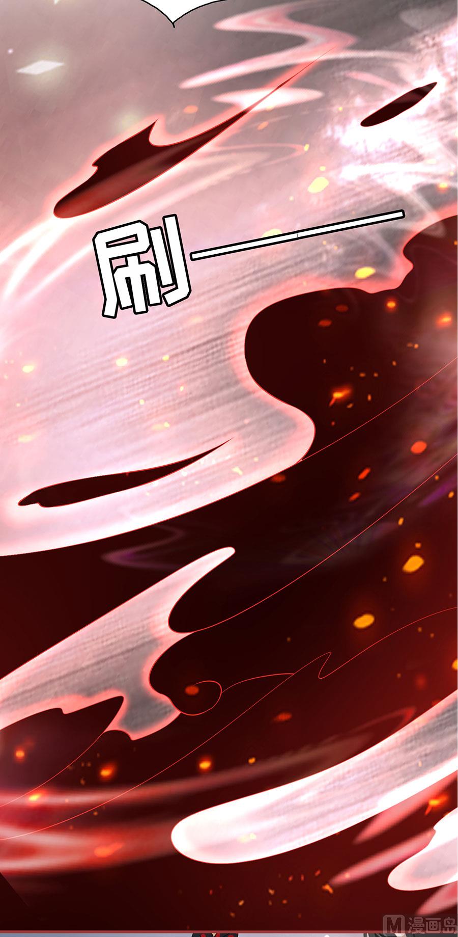 神秘界的新娘韩漫全集-第163话无删减无遮挡章节图片 