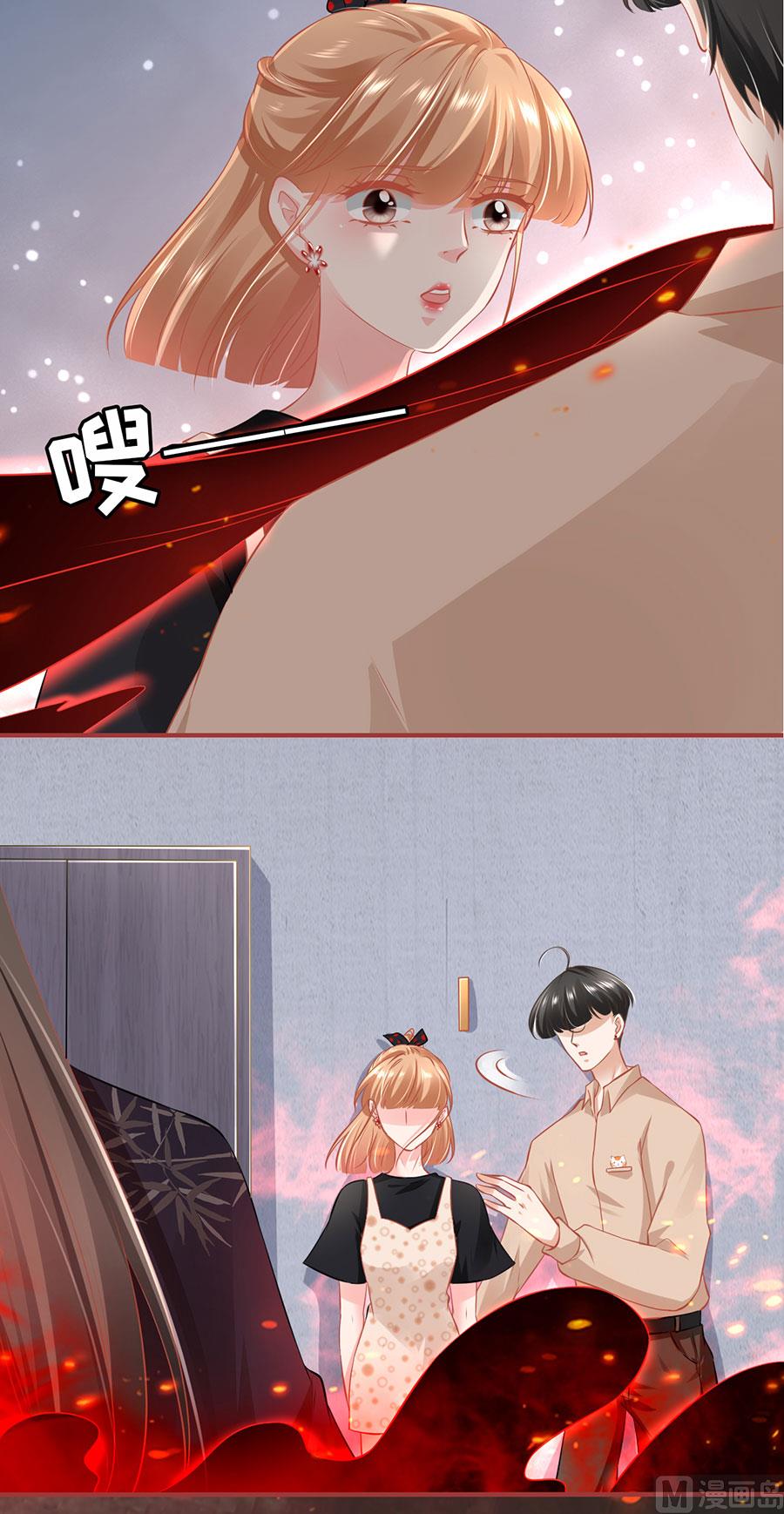 神秘界的新娘韩漫全集-第163话无删减无遮挡章节图片 