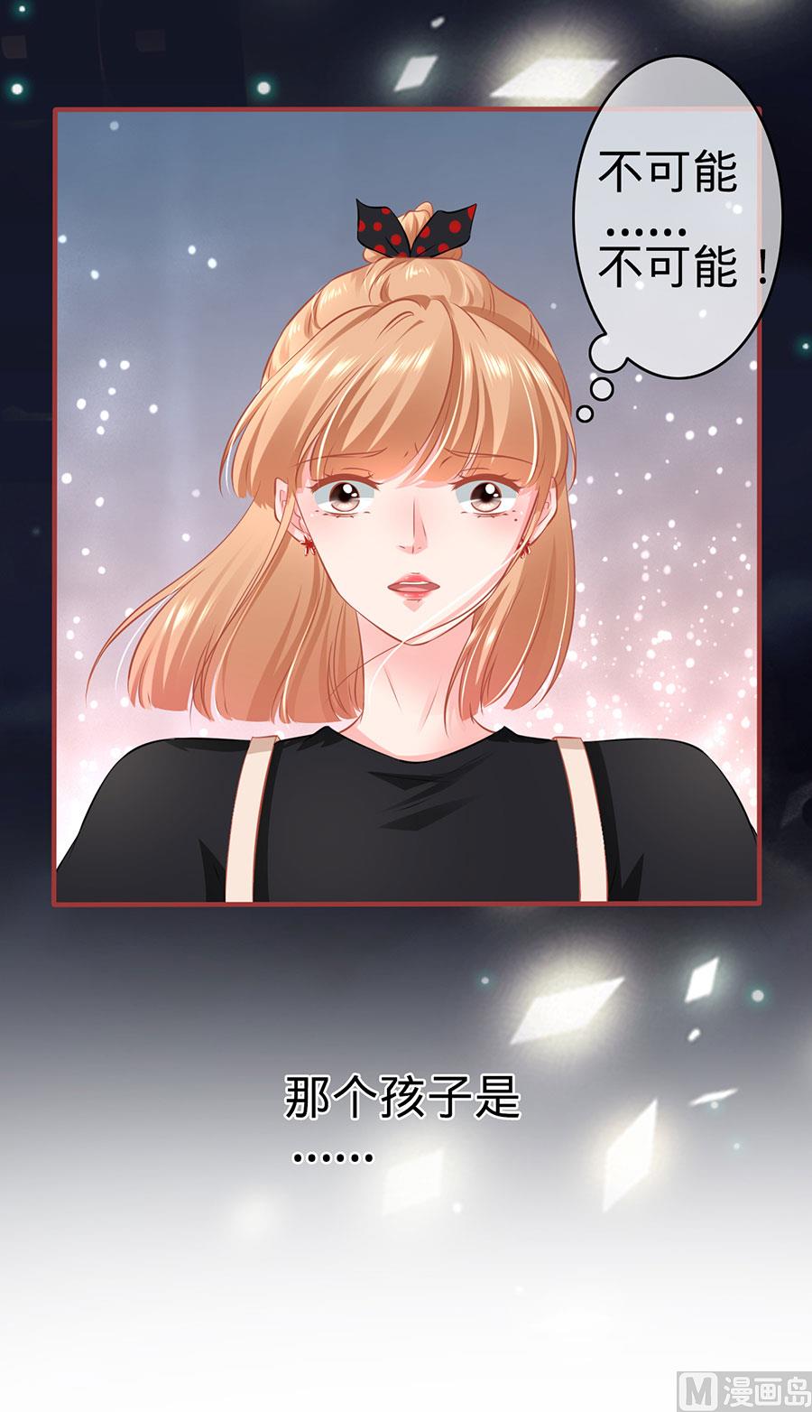 神秘界的新娘韩漫全集-第163话无删减无遮挡章节图片 