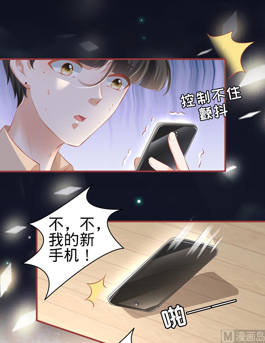 神秘界的新娘韩漫全集-第163话无删减无遮挡章节图片 