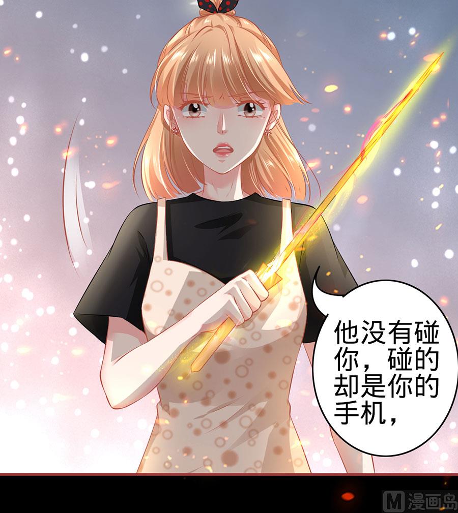 神秘界的新娘韩漫全集-第163话无删减无遮挡章节图片 
