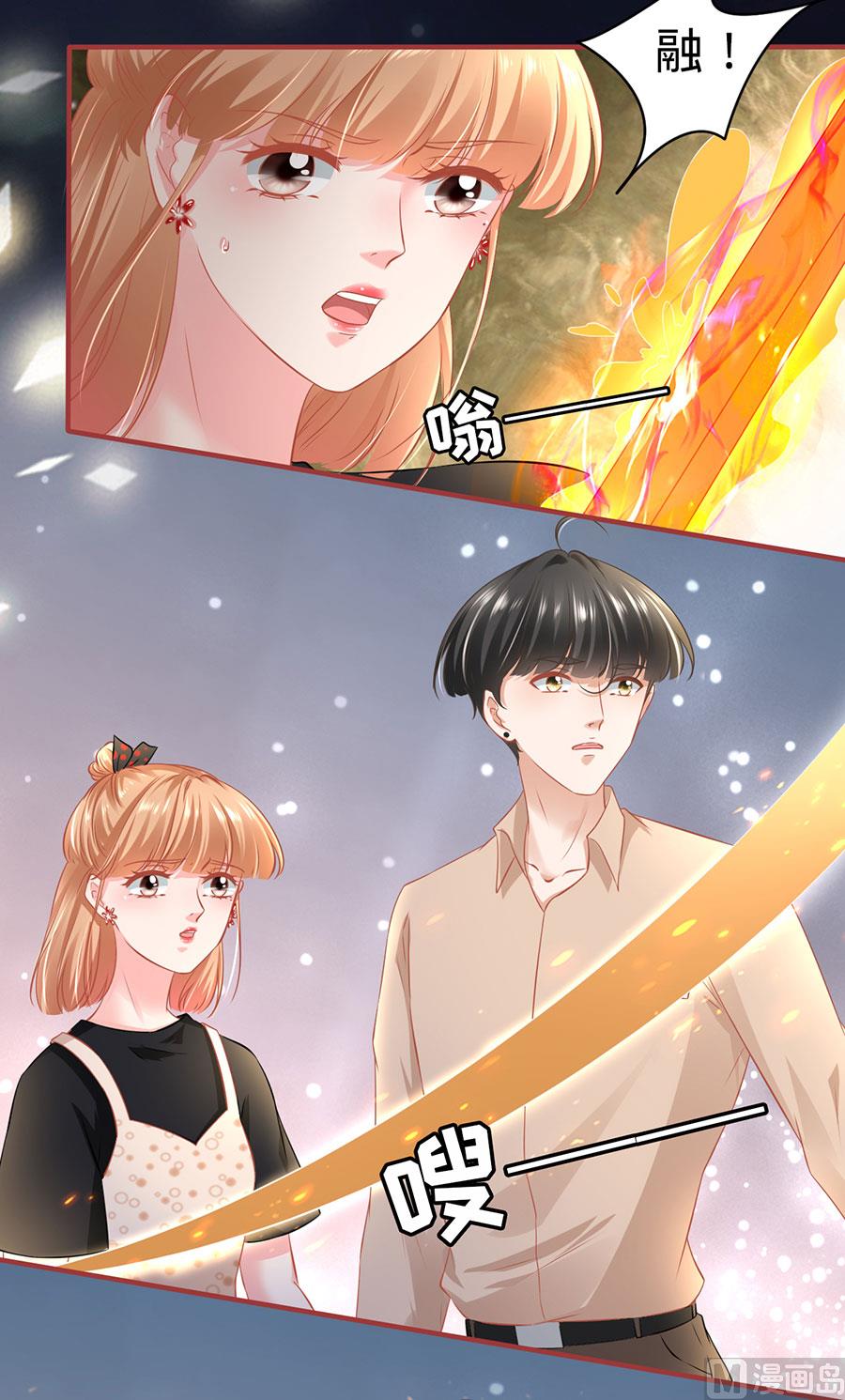 神秘界的新娘韩漫全集-第163话无删减无遮挡章节图片 