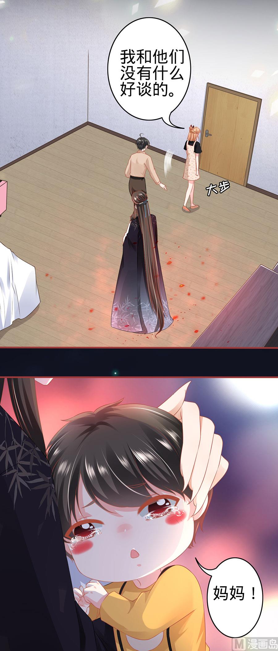 神秘界的新娘韩漫全集-第164话无删减无遮挡章节图片 
