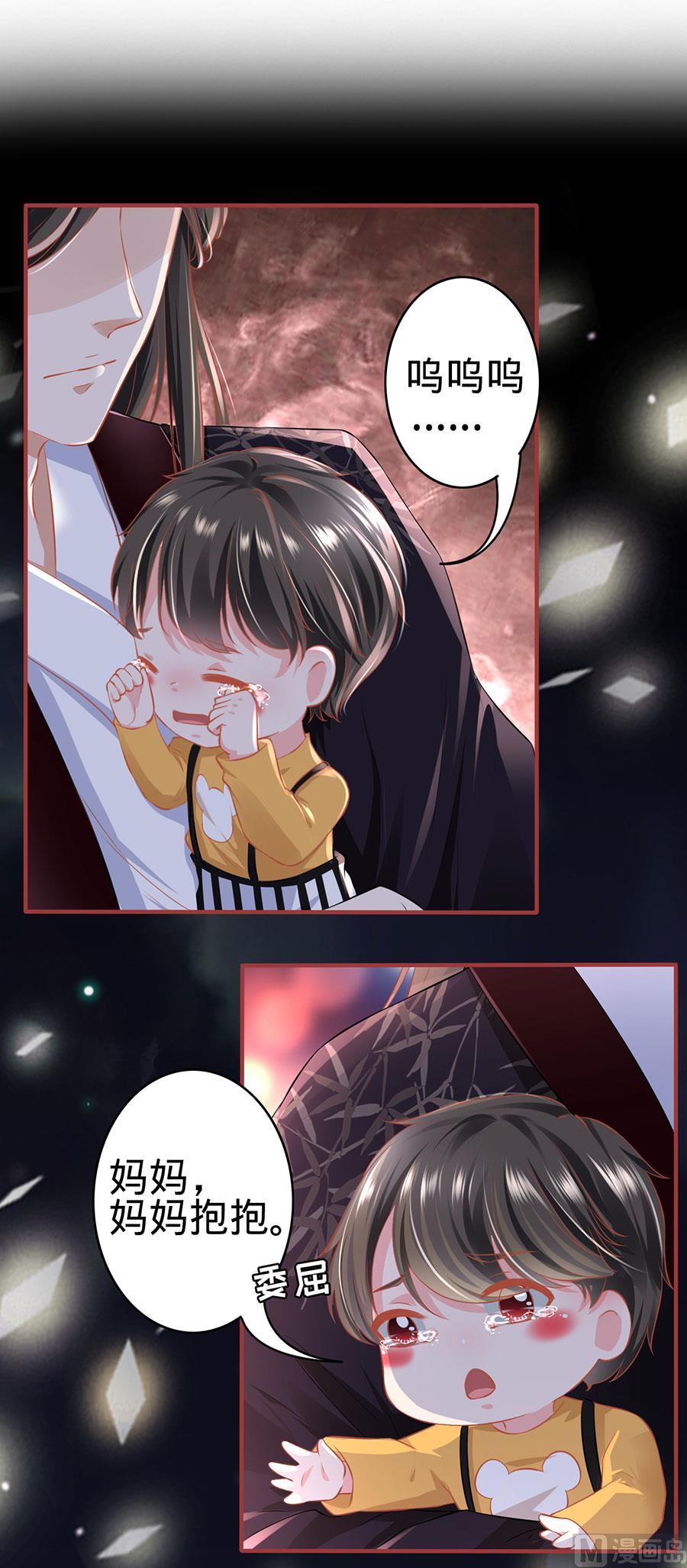 神秘界的新娘韩漫全集-第164话无删减无遮挡章节图片 