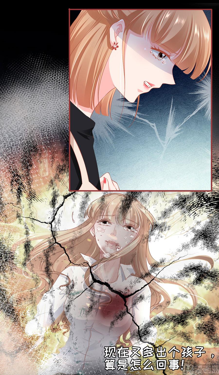 神秘界的新娘韩漫全集-第164话无删减无遮挡章节图片 