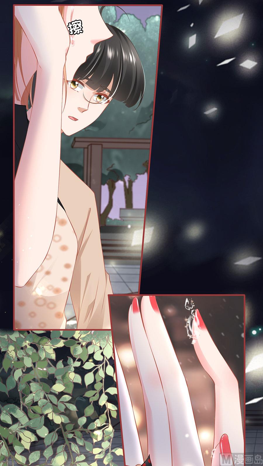 神秘界的新娘韩漫全集-第164话无删减无遮挡章节图片 